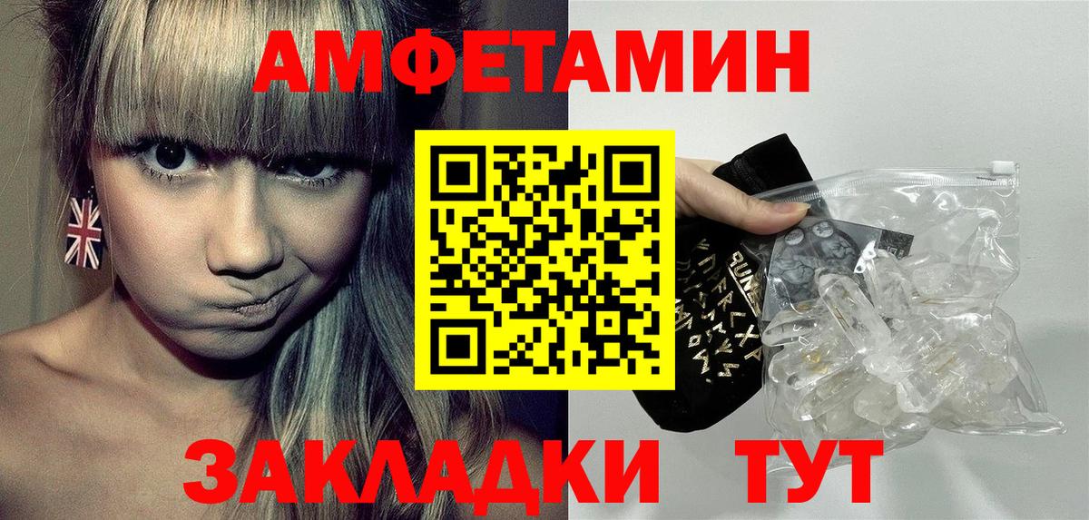 Амфетамин  Вход с VPN  Амфетамин  Керчь  Амфетамин 98% 
