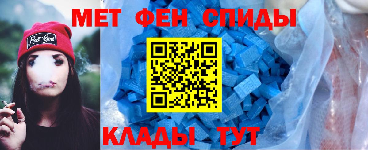 АМФЕТАМИН VHQ Керчь