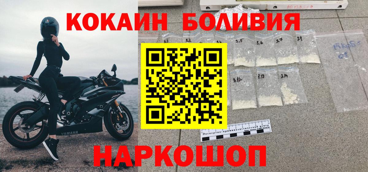 COCAIN Колумбийский Керчь