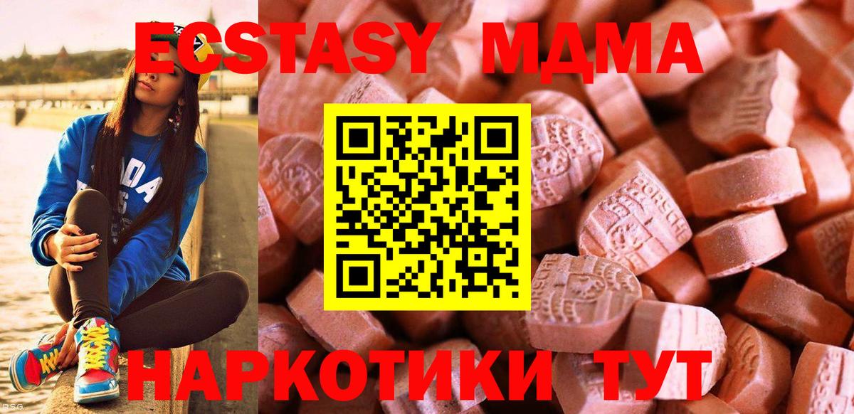 ЭКСТАЗИ бентли Керчь