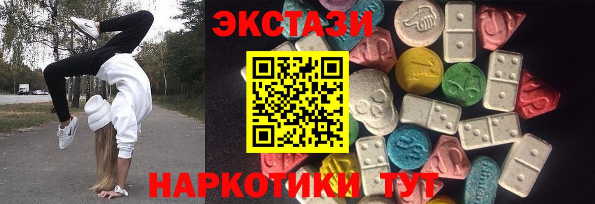 Кокаин  МЕТ  Керчь  Вход с VPN  ГАШ  Канабис  Меф МЯУ МЯУ  