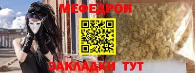 COCAINE Камышлов