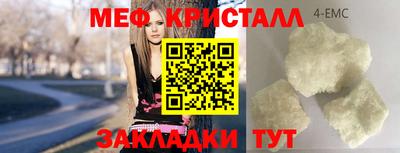 COCAINE Камышлов