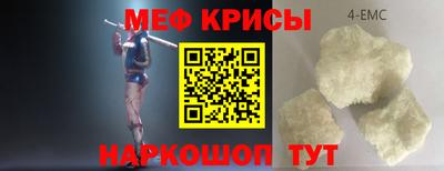 2c-b Канаш