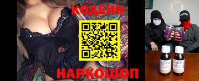 мефедрон Кандалакша