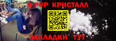 COCAINE Камышлов