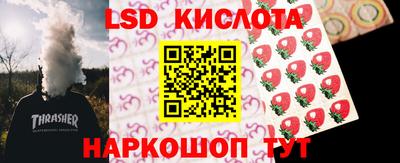 COCAINE Камышлов