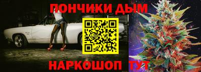 мефедрон Кандалакша