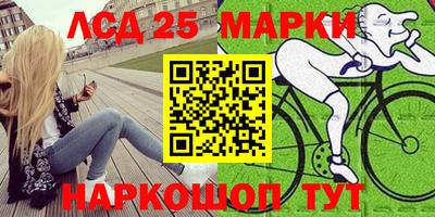 2c-b Канаш