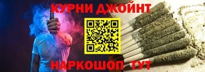 COCAINE Камышлов