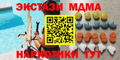 мефедрон Кандалакша
