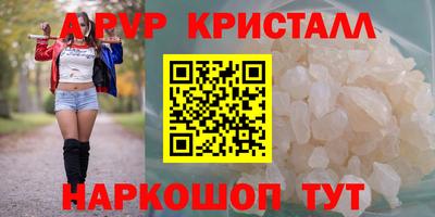 COCAINE Камышлов