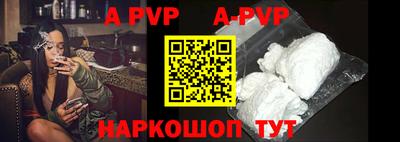 мефедрон Кандалакша