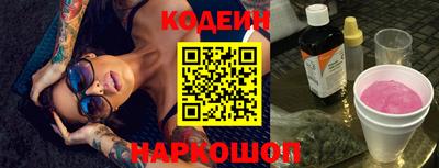 мефедрон Кандалакша