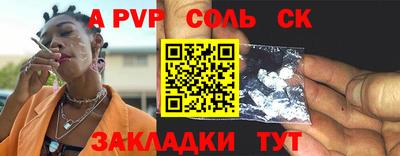 COCAINE Камышлов