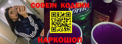 мефедрон Кандалакша