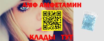 COCAINE Камышлов