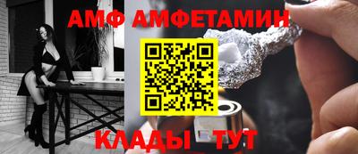 мефедрон Кандалакша