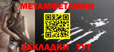 COCAINE Камышлов