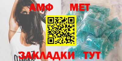 мефедрон Кандалакша