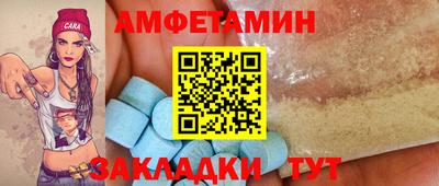 мефедрон Кандалакша