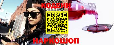 COCAINE Камышлов
