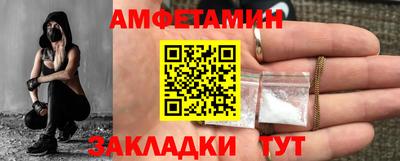 мефедрон Кандалакша
