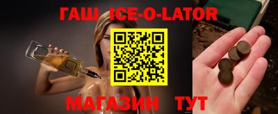 мефедрон Кандалакша