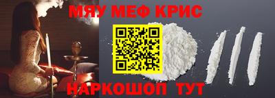 мефедрон Кандалакша