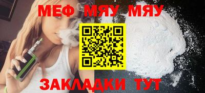 COCAINE Камышлов