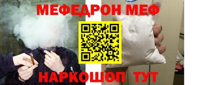 COCAINE Камышлов