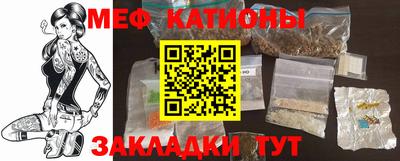 мефедрон Кандалакша
