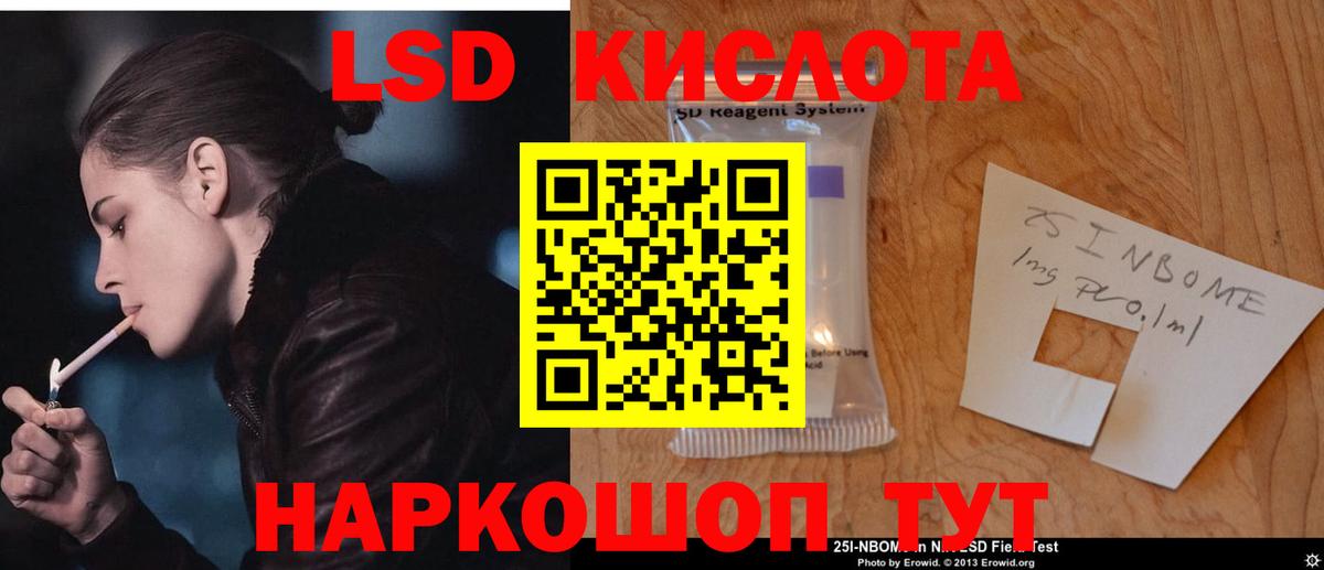 ЛСД экстази ecstasy  Вход с VPN  ЛСД экстази  ЛСД экстази ecstasy  Керчь 