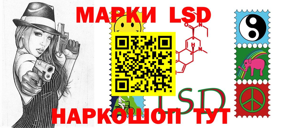 Марки N-bome 1,5мг  Вход с VPN  наркота  Марки N-bome 1,5мг  Керчь 