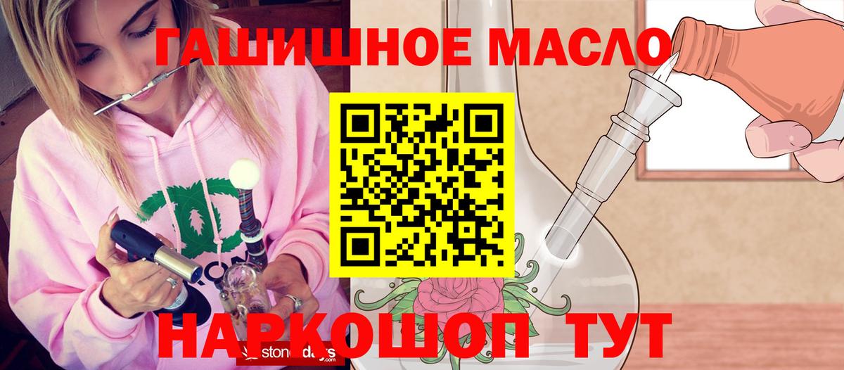 Кокаин Керчь