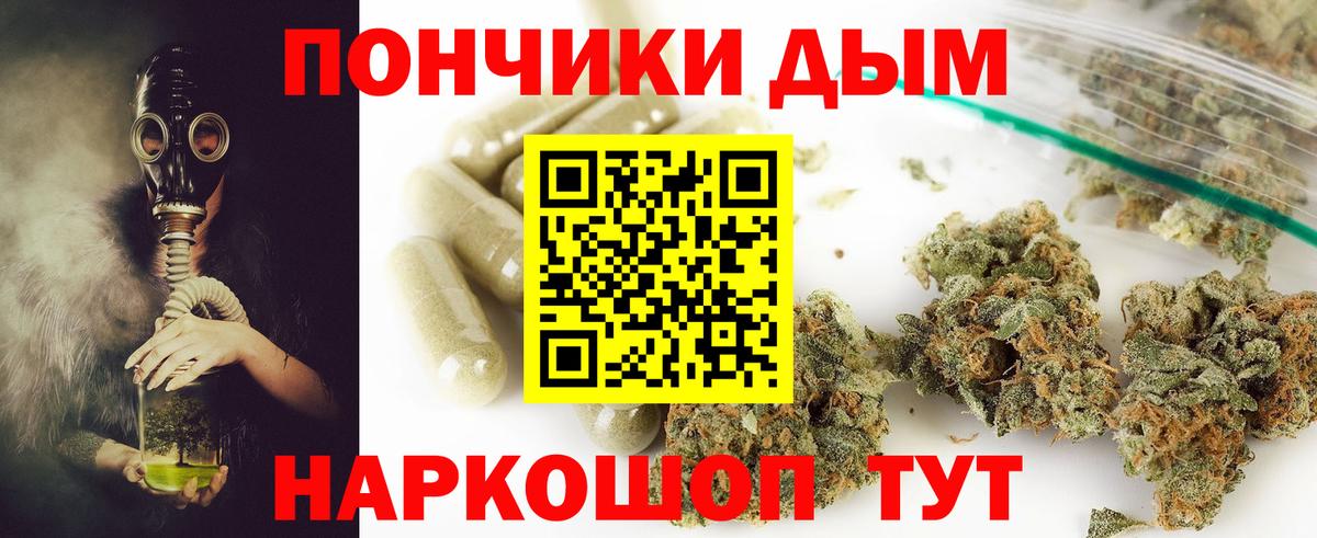 Канабис SATIVA & INDICA Керчь