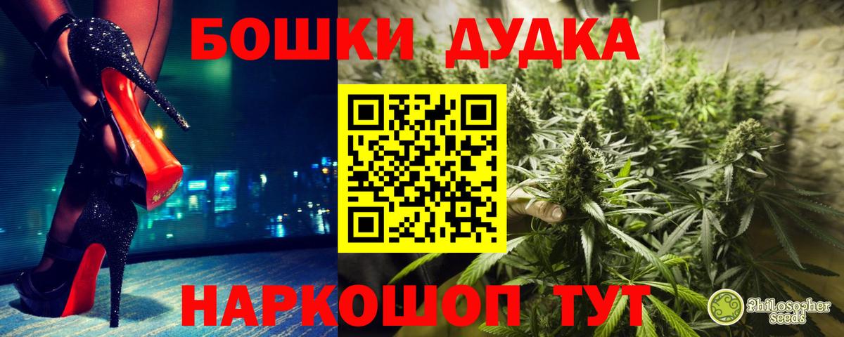 Шишки марихуана THC 21%  Шишки марихуана гибрид  Вход с VPN  Керчь 